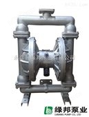 永嘉QBK-65铝合金气动隔膜泵