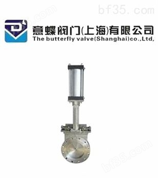 气动刀型闸阀-意蝶泵阀（上海）有限公司