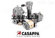 *意大利 Casappa 液压泵 马达 流量分配器