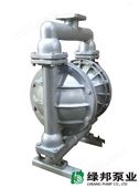 QBK-50铝合金气动隔膜泵厂家